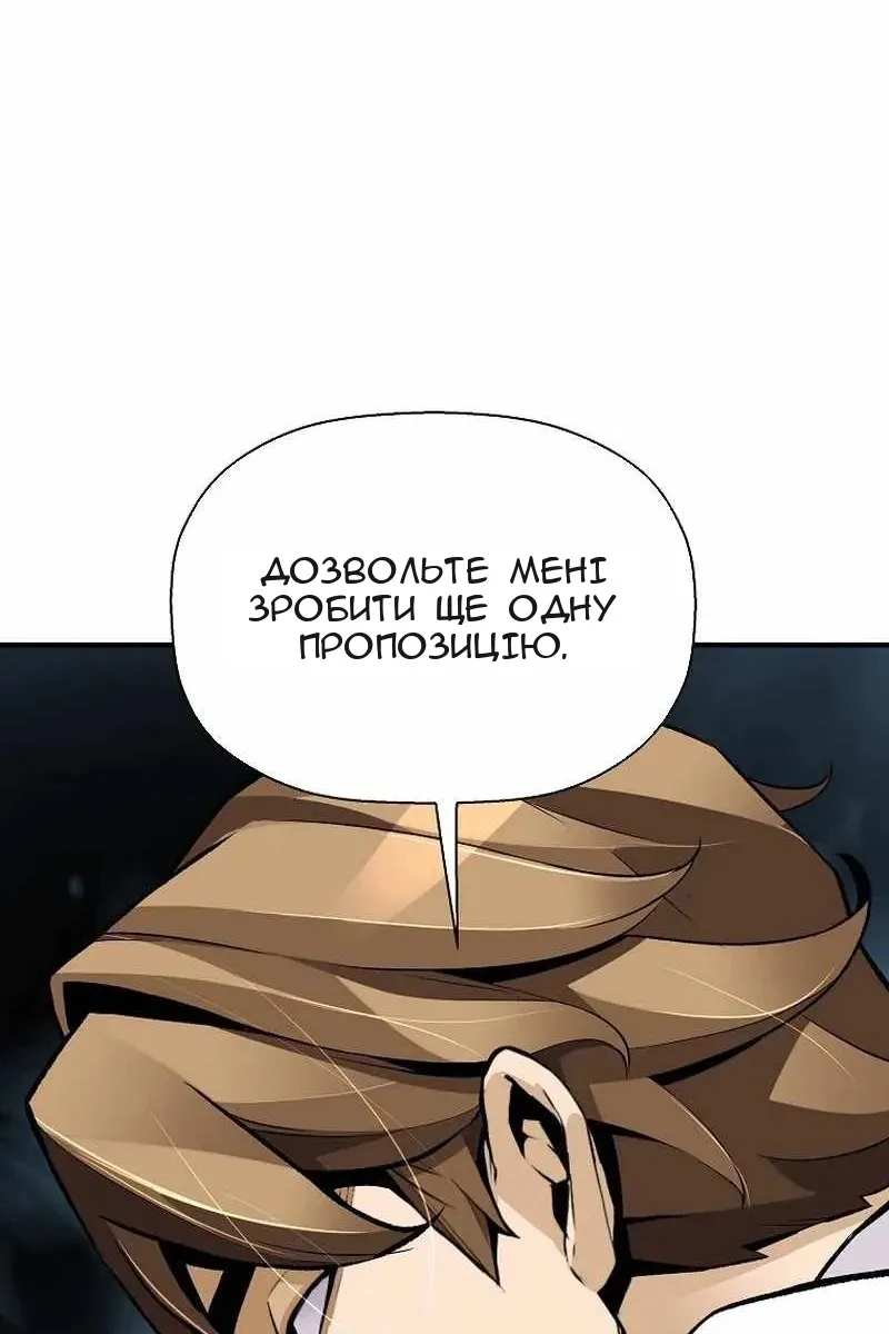 Сторінка 94