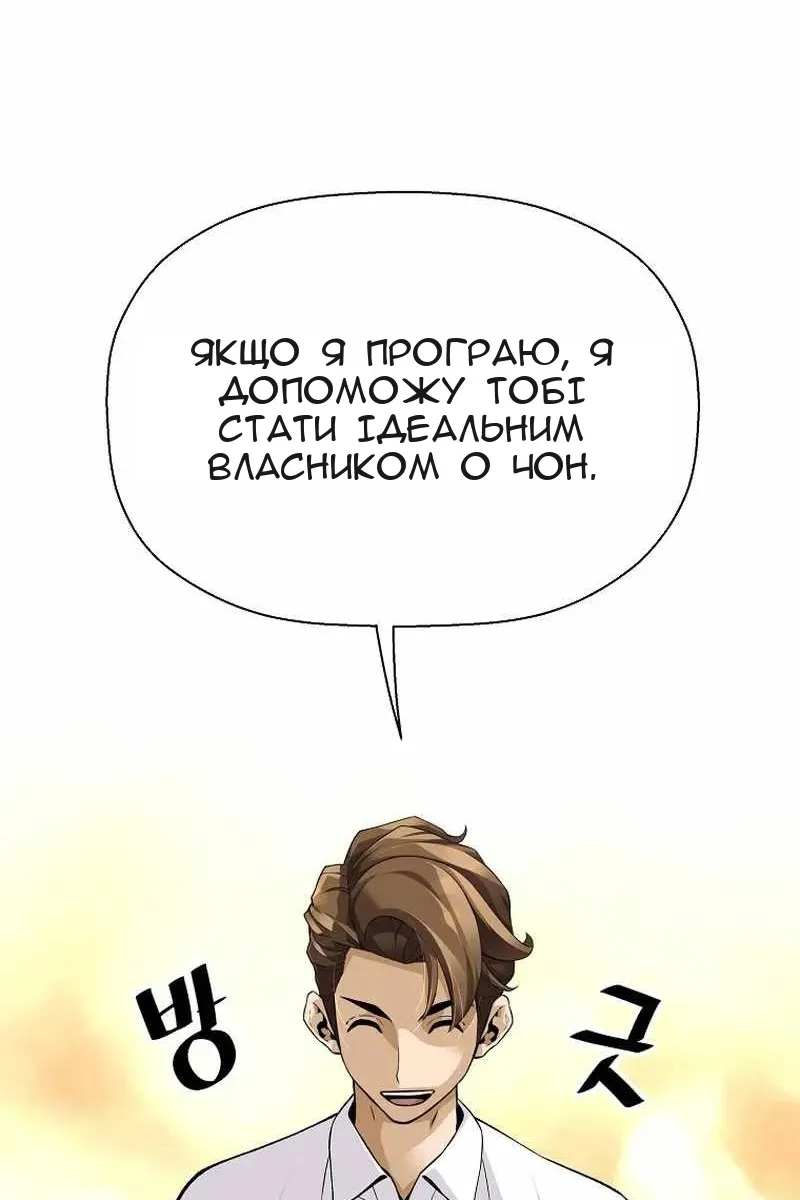Сторінка 97