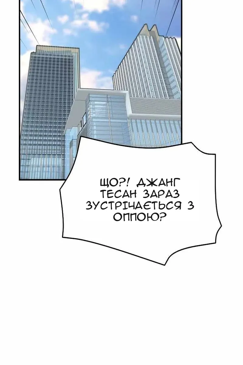 Сторінка 103