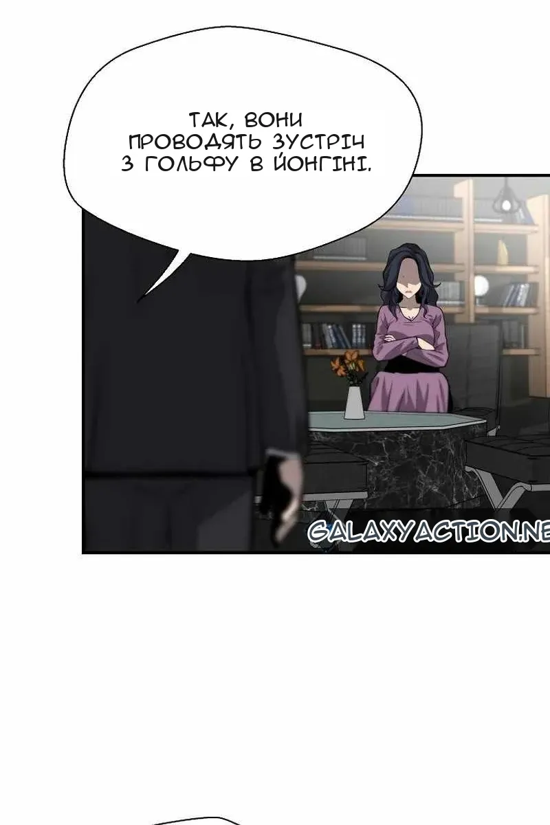 Сторінка 104
