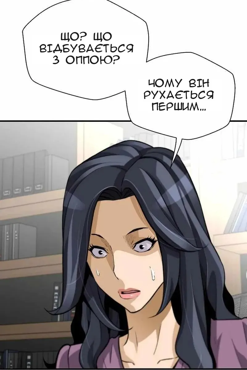 Сторінка 105
