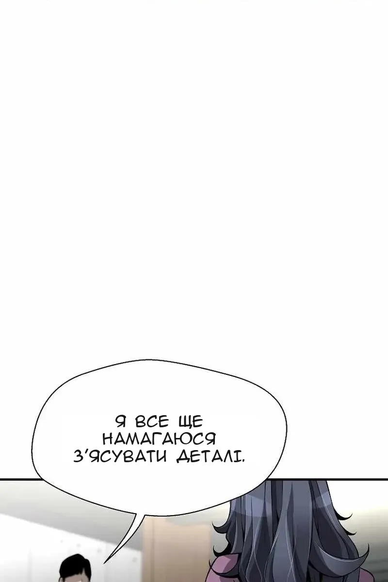 Сторінка 106