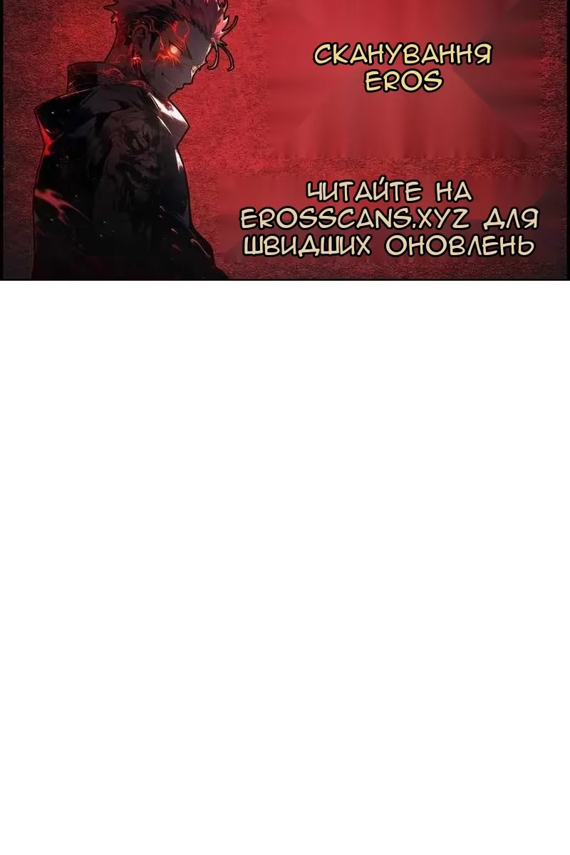 Сторінка 111