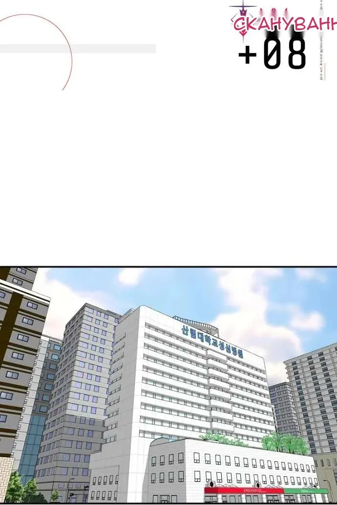 Сторінка 3