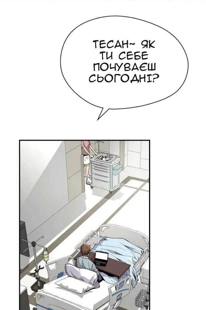 Сторінка 4