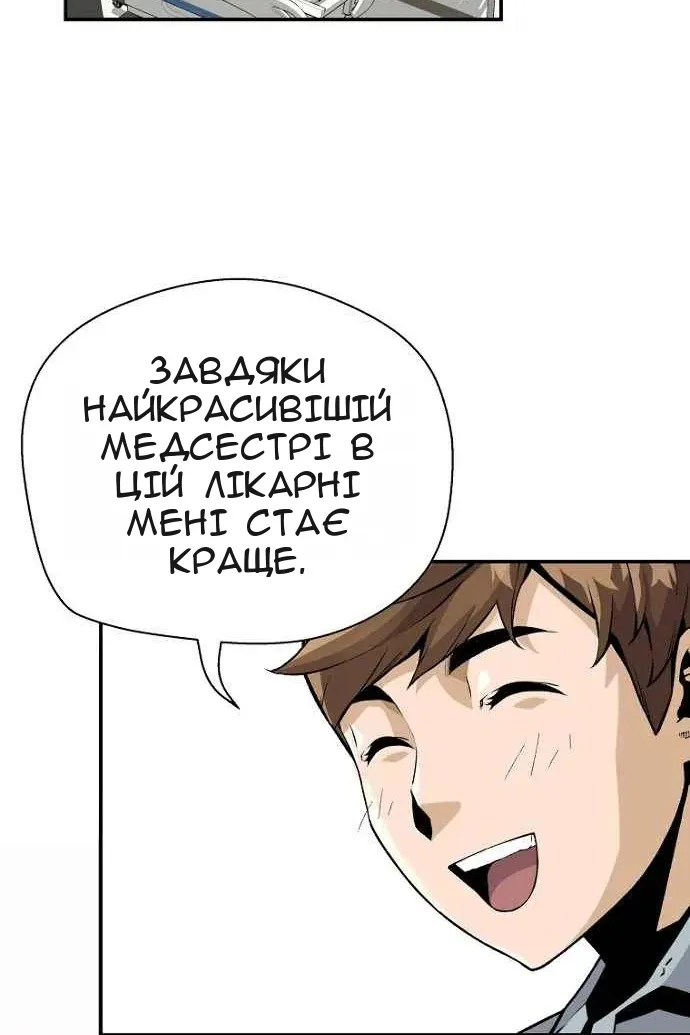 Сторінка 5