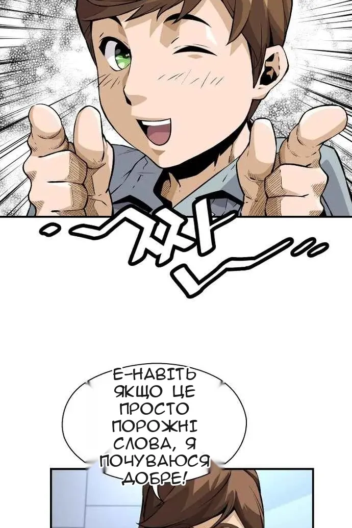 Сторінка 9