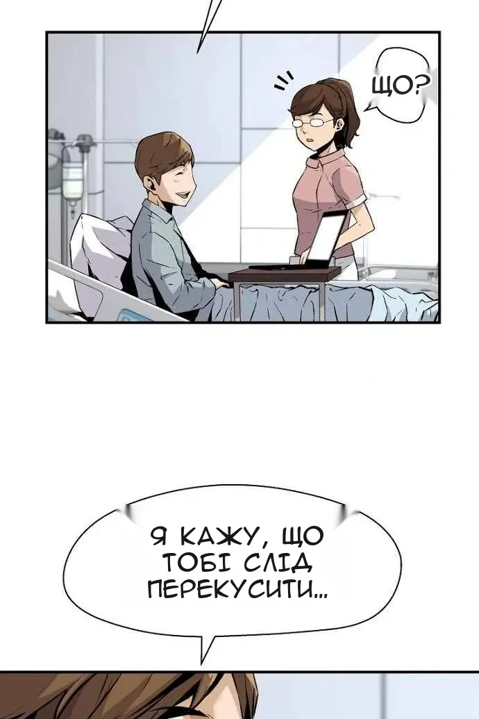 Сторінка 11