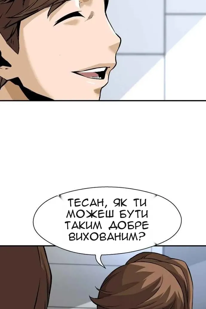 Сторінка 12