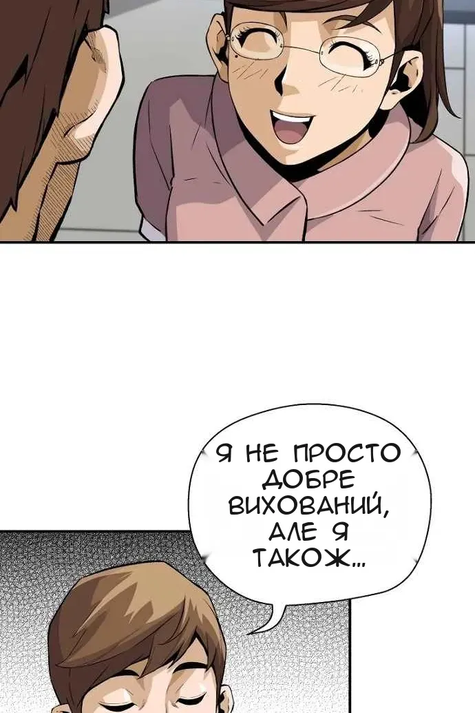Сторінка 13