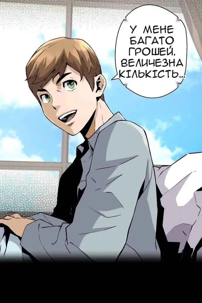 Сторінка 16