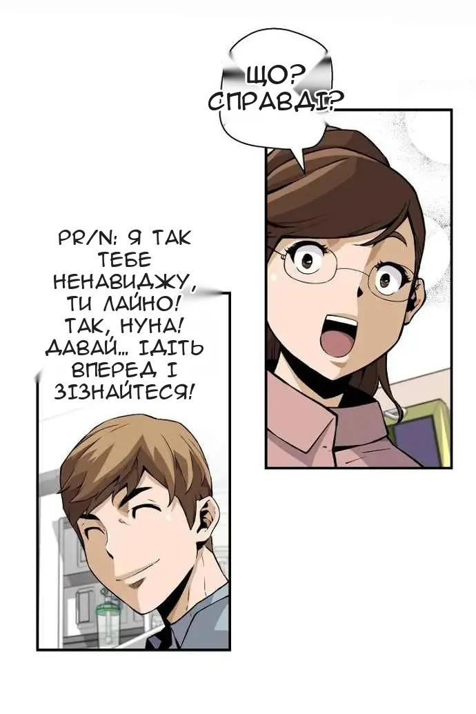 Сторінка 18