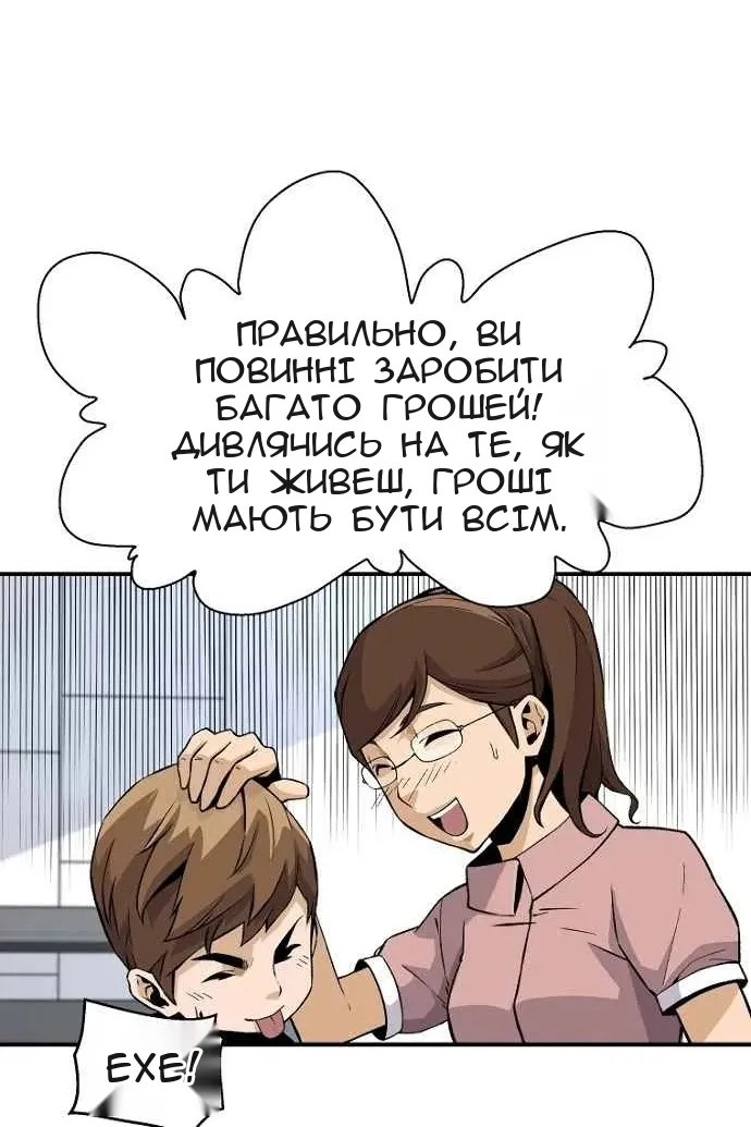 Сторінка 19