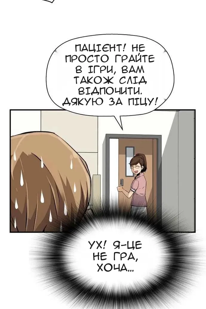 Сторінка 20