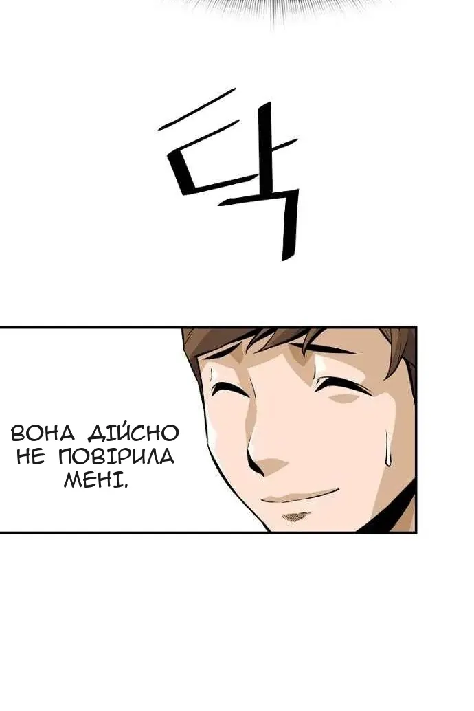 Сторінка 21