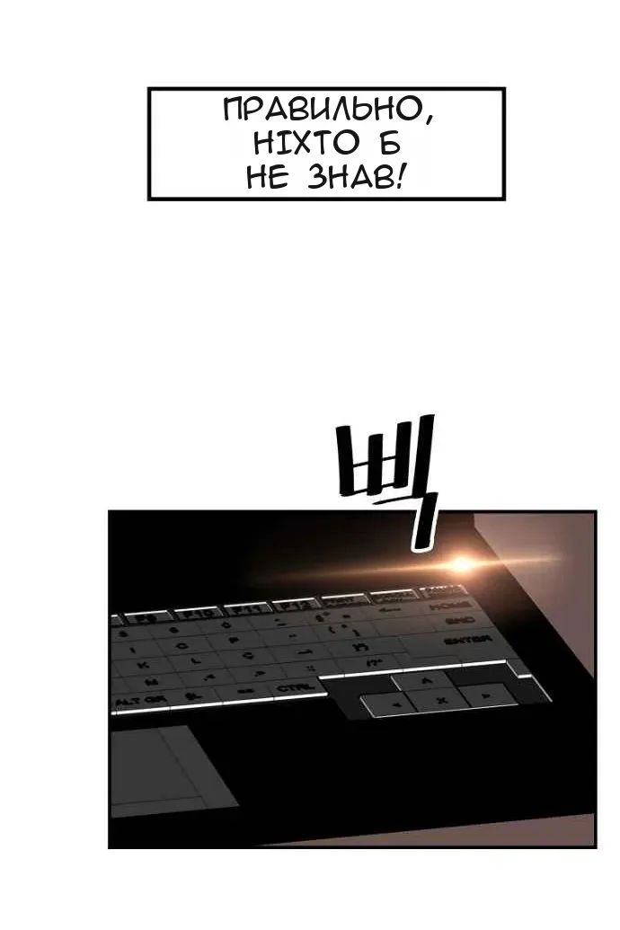 Сторінка 22