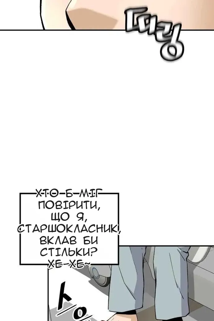 Сторінка 29