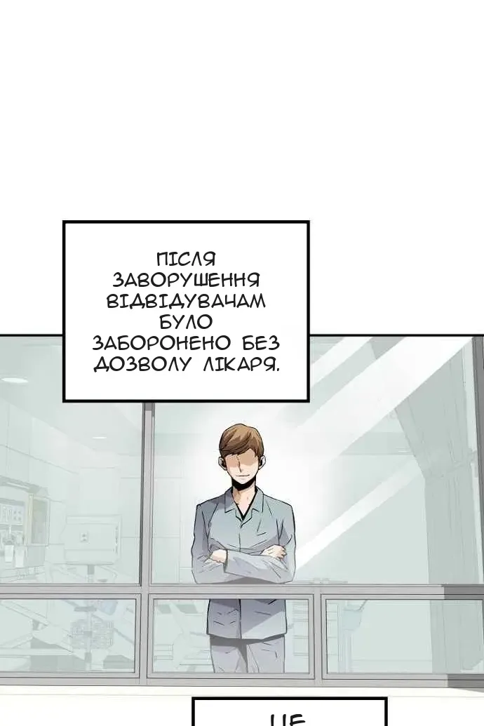 Сторінка 31