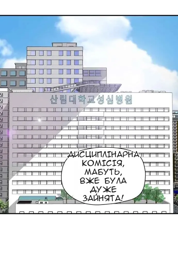 Сторінка 35