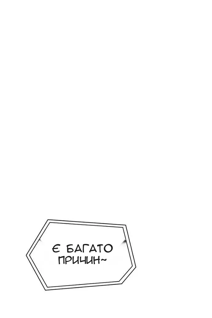 Сторінка 36