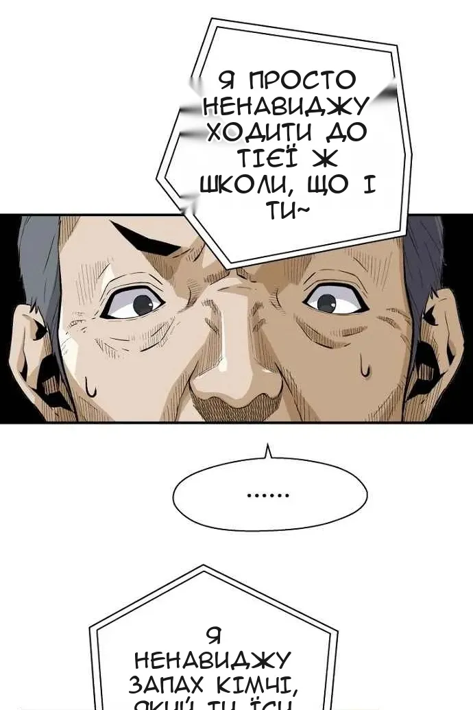 Сторінка 37
