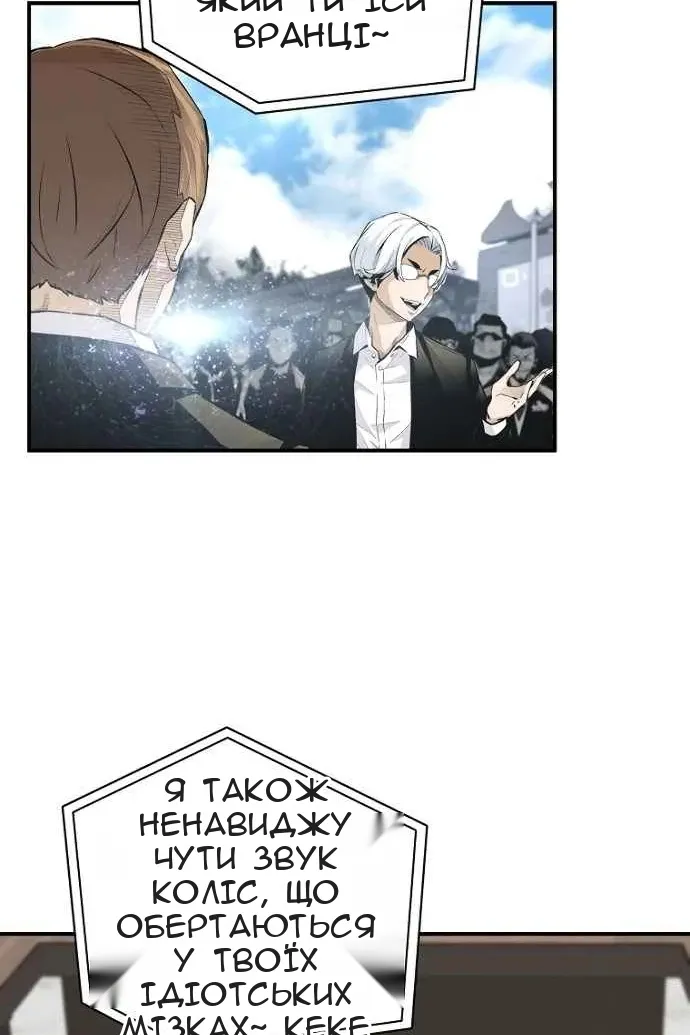 Сторінка 38