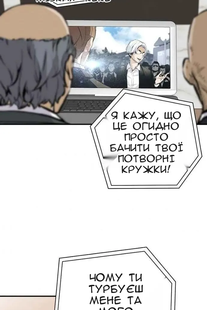 Сторінка 39