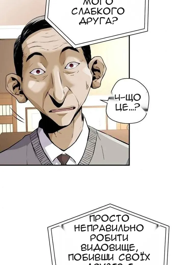Сторінка 40