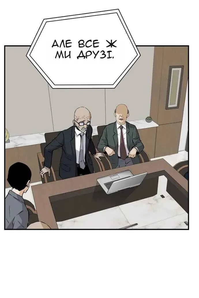 Сторінка 42