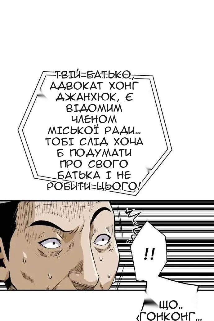 Сторінка 43