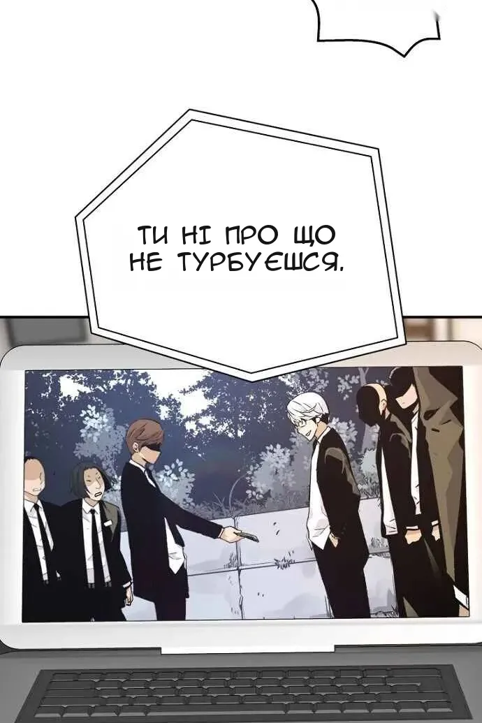 Сторінка 44