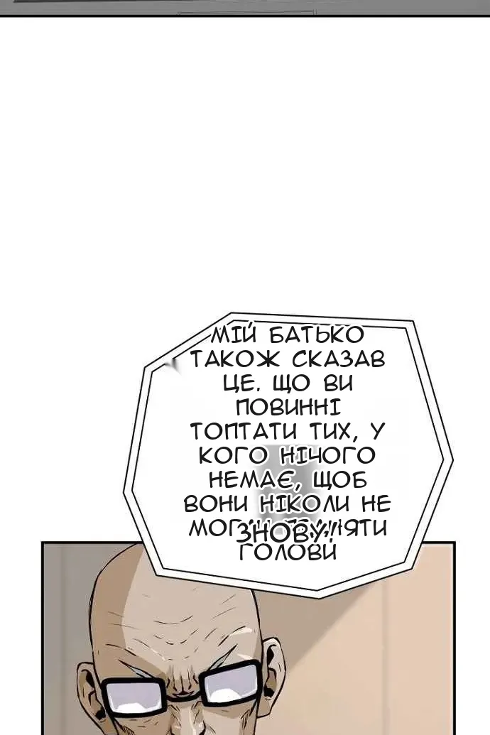 Сторінка 45