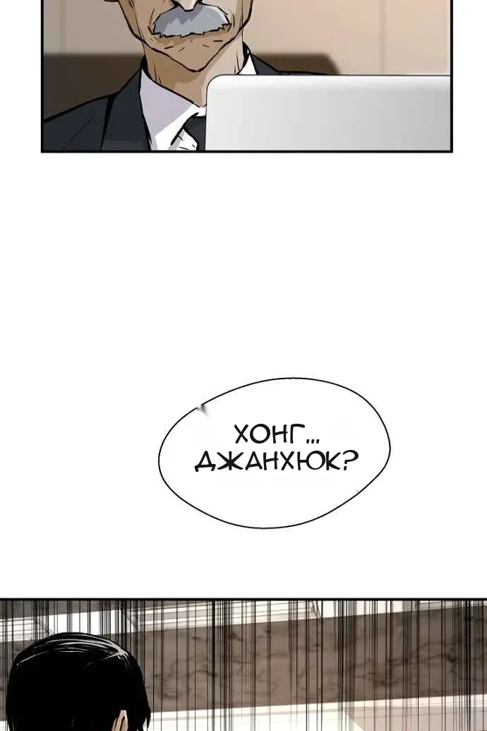 Сторінка 46