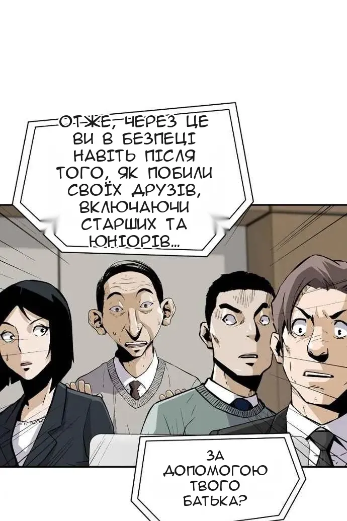 Сторінка 48