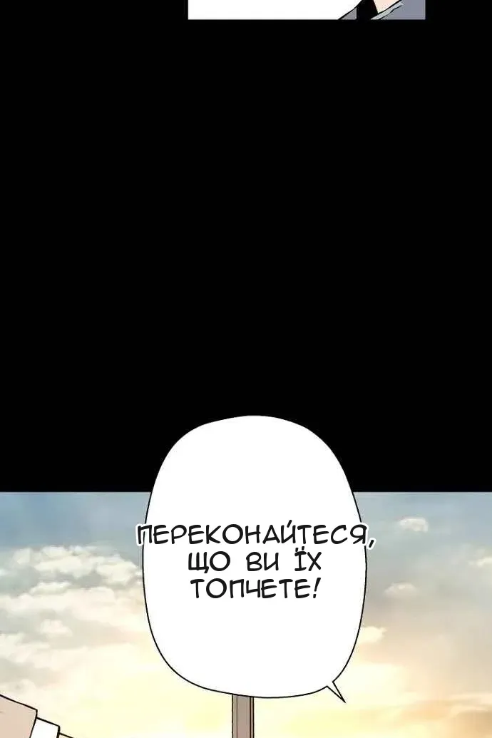 Сторінка 55