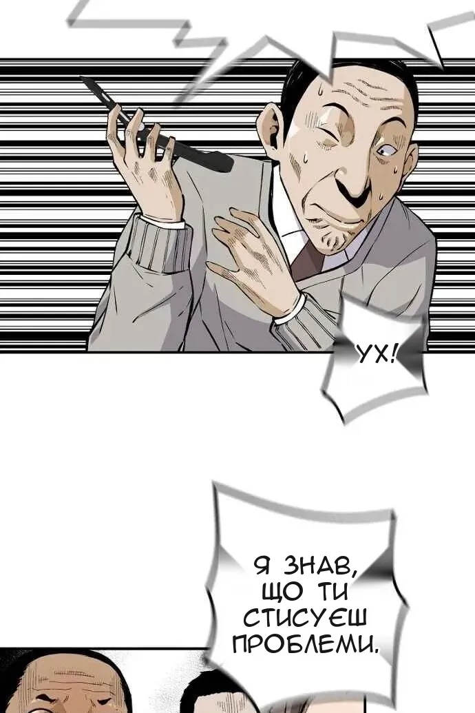 Сторінка 63