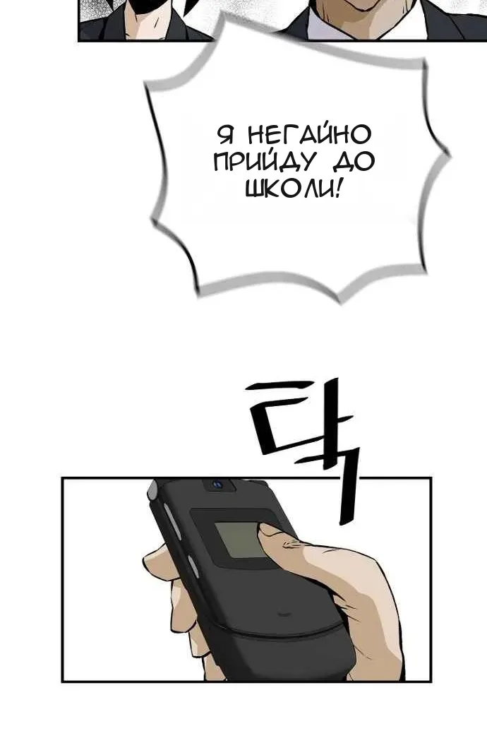 Сторінка 65
