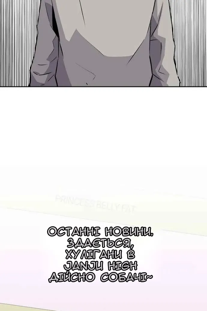 Сторінка 67
