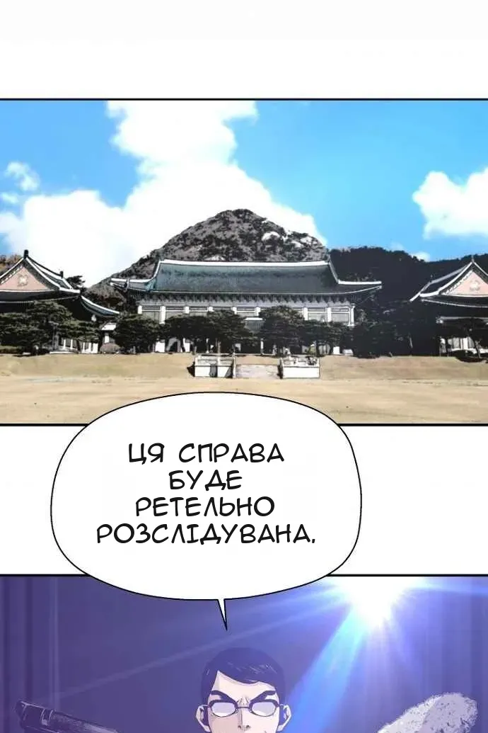 Сторінка 69