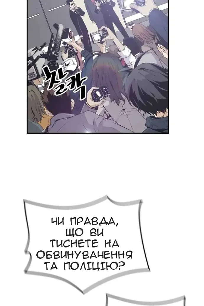 Сторінка 72