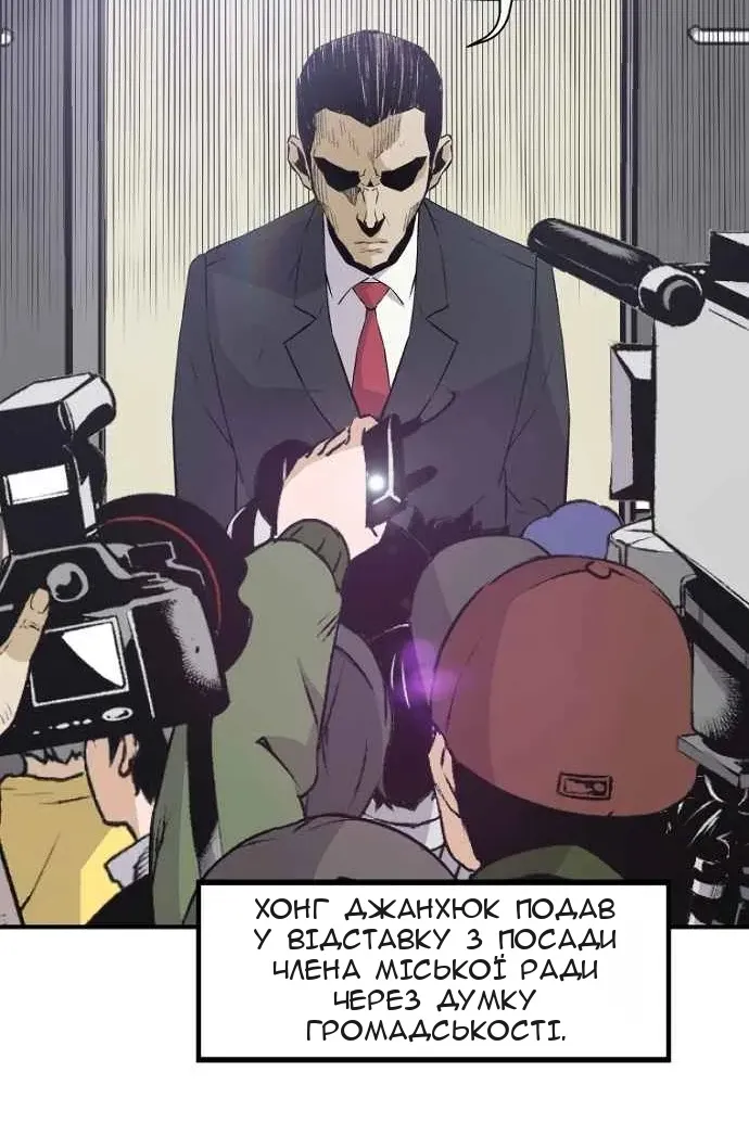 Сторінка 74