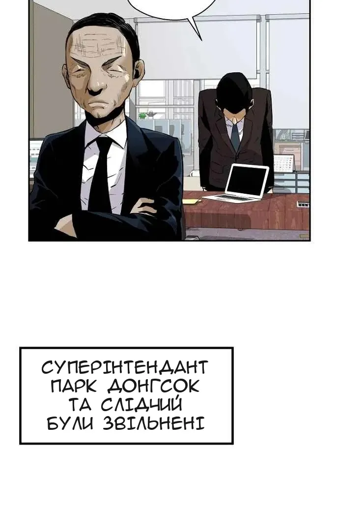 Сторінка 76