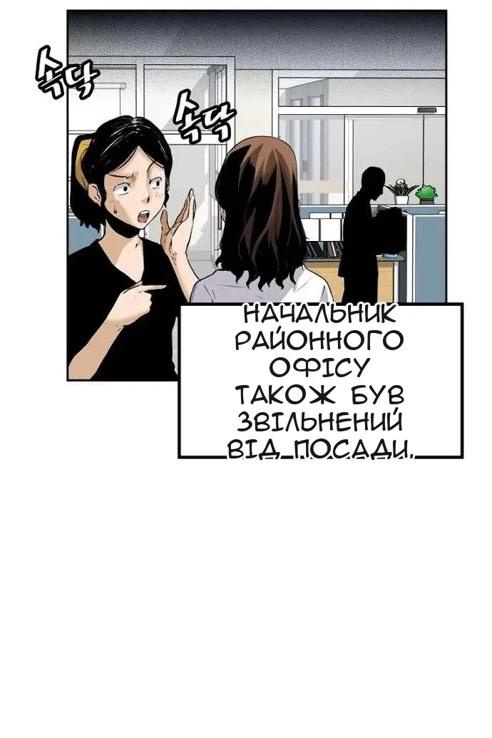 Сторінка 77