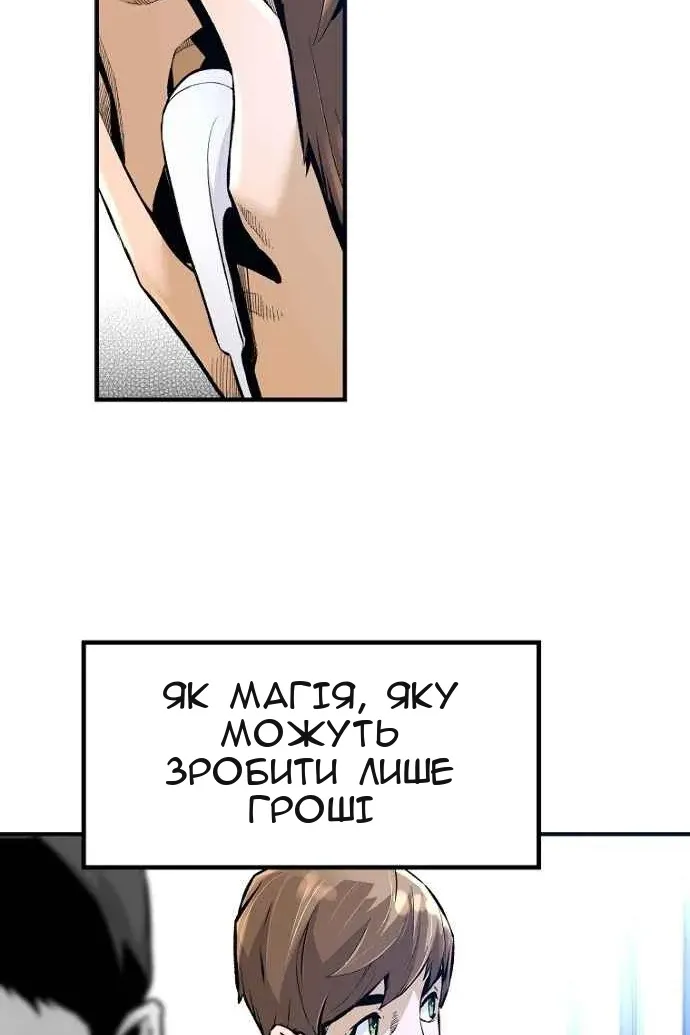 Сторінка 80