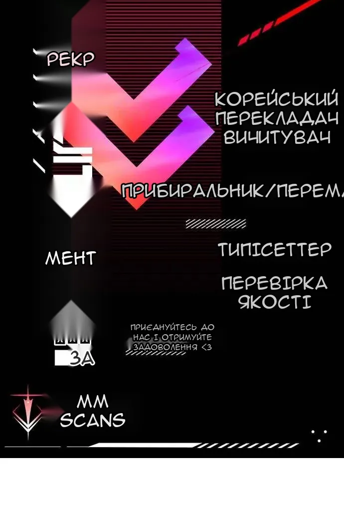 Сторінка 89