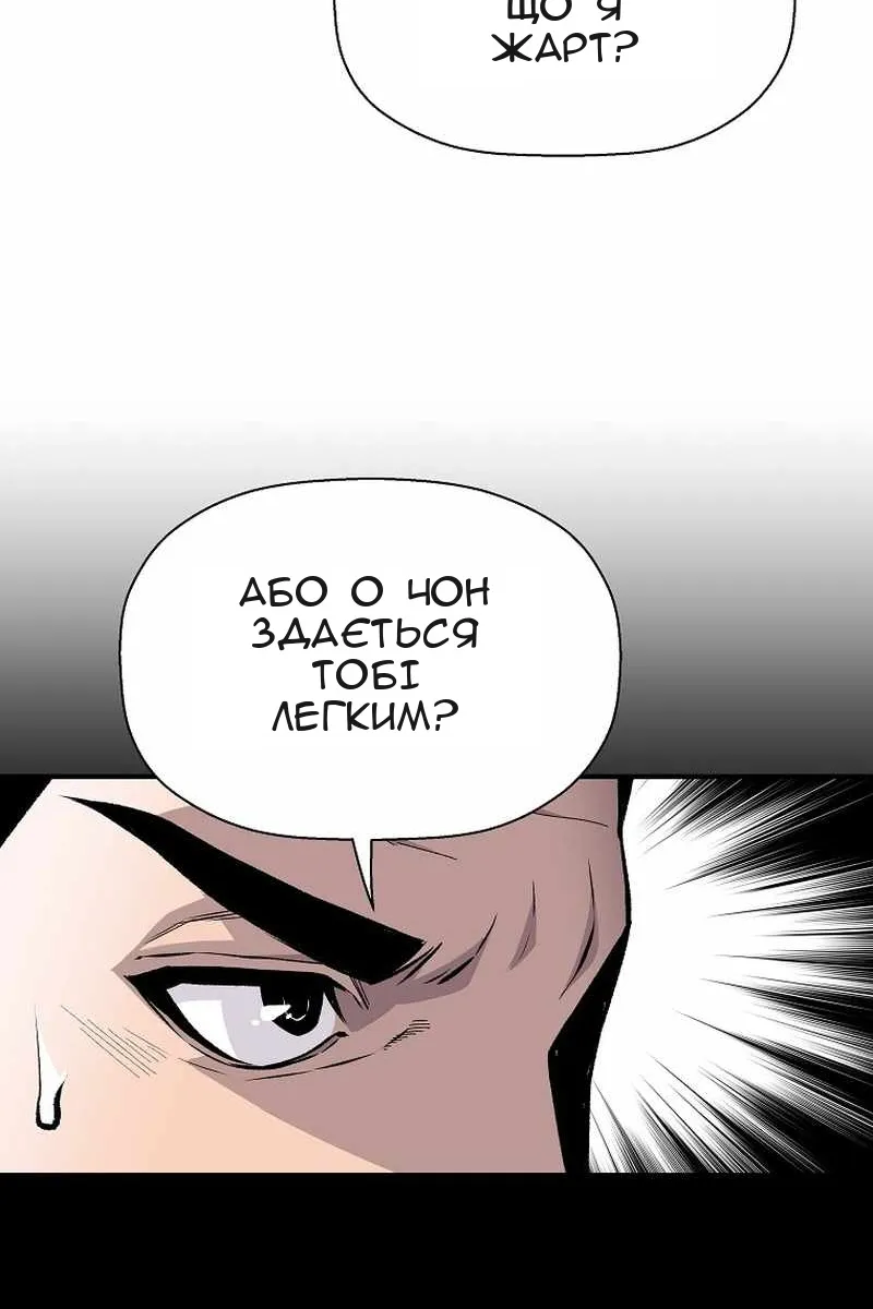 Сторінка 4