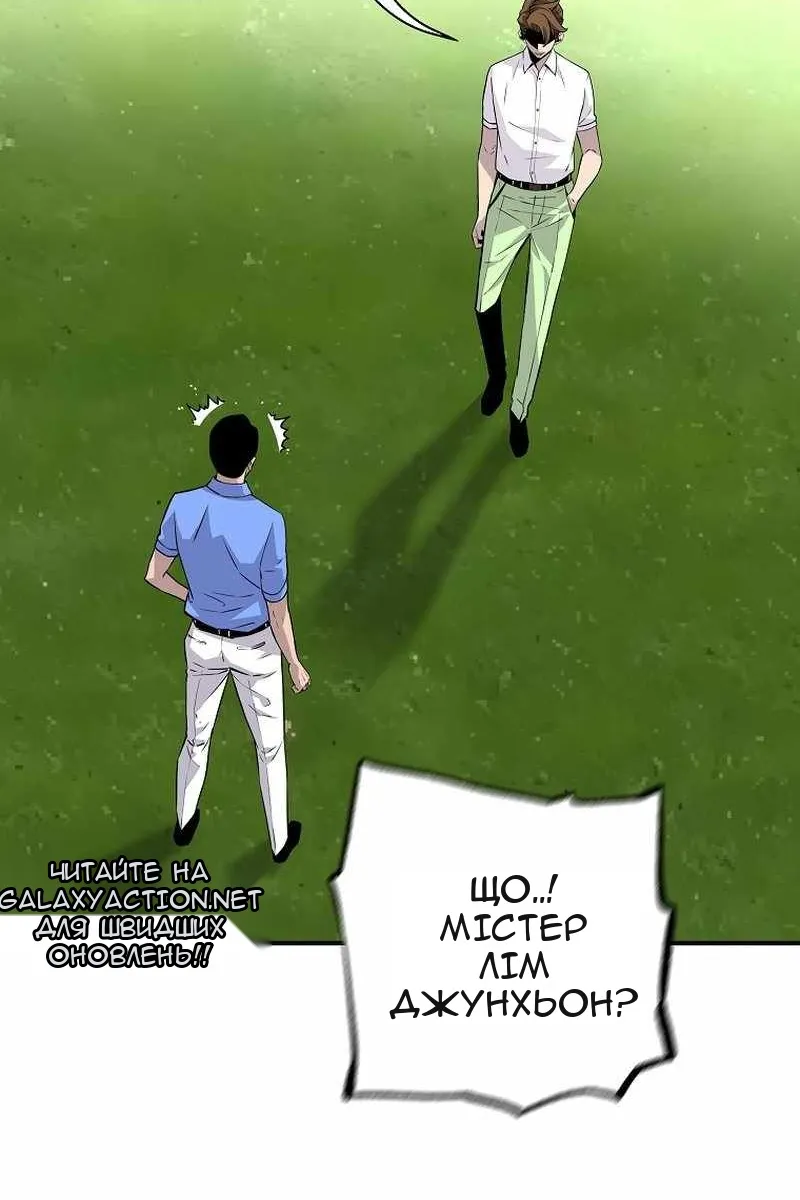 Сторінка 10