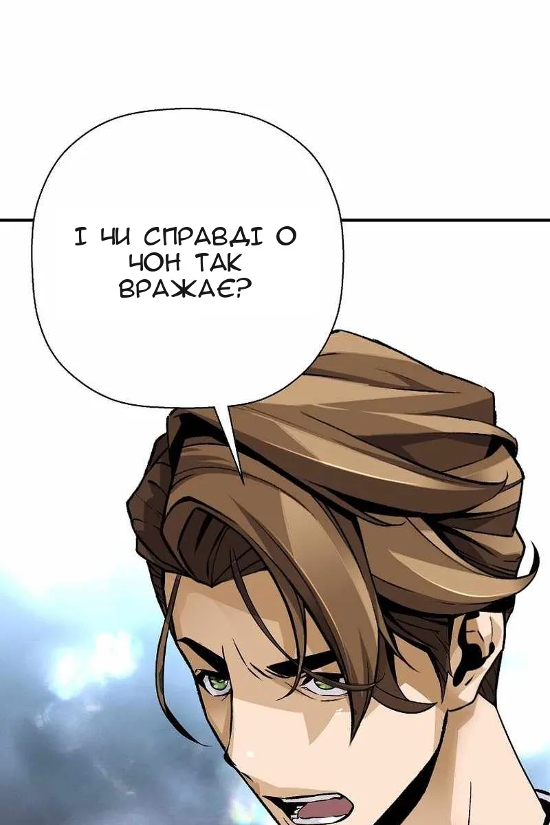 Сторінка 12