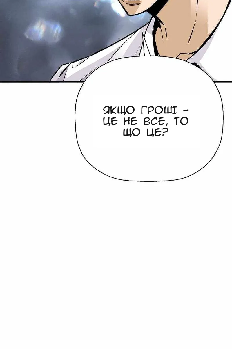 Сторінка 13