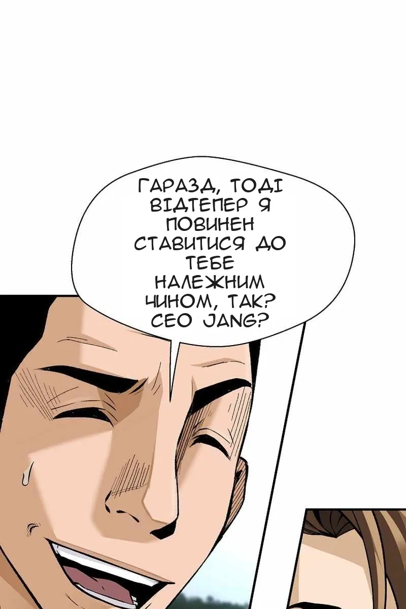 Сторінка 16